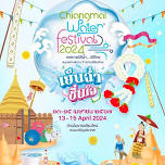 Chiangmai Water Festival 2024