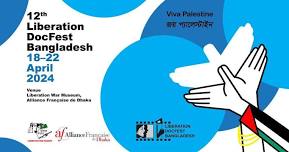 12th Liberation DocFest Bangladesh