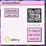 Exstepfather