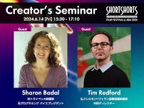 Creator’s Seminar - SSFF & ASIA 2024