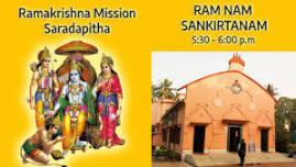 Ram Nam Sankirtanam by Monks & Brahmacharins