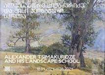 Alexander Tsimakuridze and His Landscape School