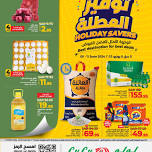 Holiday Savers Offers - Saihat