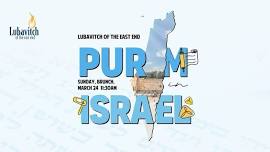 Purim In Israel