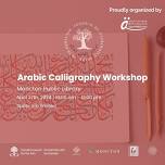 MONCTON- Arabic Calligraphy Workshop