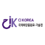 CI KOREA Goyang