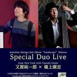 Junichiro Mataga Special Duo Live in Japan