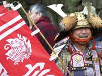 Miyajima Kiyomori Festival