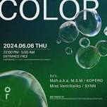 OR THURSDAY -COLOR -