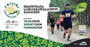 Tbilisi Adventure Run