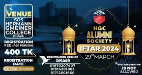 HGC Alumni Iftar 2024