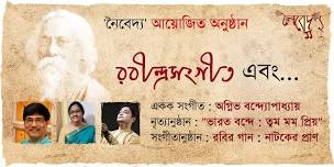 Rabindrasangeet Ebong...