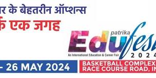 Patrika Education Fair 2024