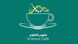 Science Café: Session 3 - Life's Beginnings: Insights into Pregnancy, Fertility, and Newborn Screening