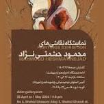 Painting Exhibition by Mahmoud Heshmatinejad