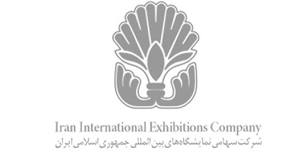 The seventh international exhibition Paper, cardboard, cardboard, cellulose products and related machines