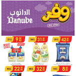 Best Offers - Taif