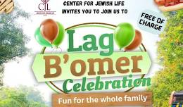 Lag B'omer - Family fun day