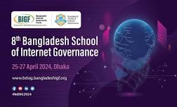 Bangladesh School of Internet Governance (bdSIG) 2024