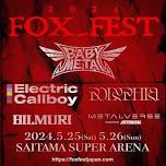 ＦＯＸ＿ＦＥＳＴ