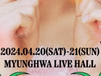 Myunghwa Live Hall: BIBI Fanconcert