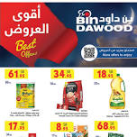 Best Weekly Offers - Taif