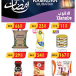 Ramadan Mubarak Offers - Tabuk