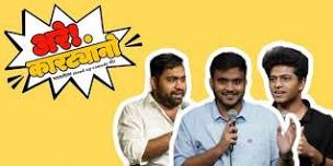 Areh Kaartyano - A Marathi Standup Show