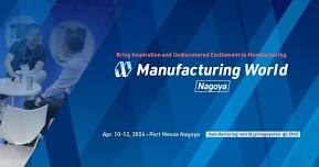 Manufacturing World Nagoya 2024