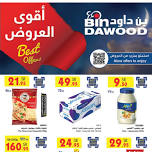 Best Weekly Offers - Taif