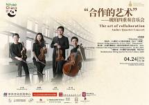 The art of collaboration - Amber Quartet Concert