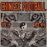 Chinese Football - Live in Manila