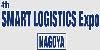 4th SMART LOGISTICS Expo Nagoya 2024