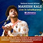 Mahesh Kale