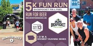 5k Beer Run x Backpocket Pin & Pixel | 2024 Iowa Brewery Running Series