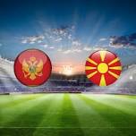 Montenegro vs North Macedonia International Friendlies