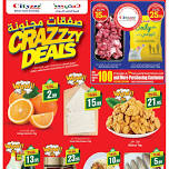 Crazy Deals - Sakaka