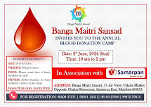 BMS Blood Donation Camp