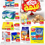 Value Offers - Al Hassa