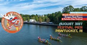 Rhode Island Chinese Dragon Boat Race & Taiwan Day Festival