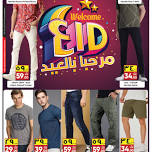 Welcome Eid Offers - Buraydah