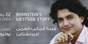 Bernstein’s Westside Story