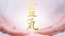 Reiki 1 Certification Class