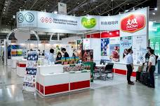 Taiwan International Livestock Tech Expo