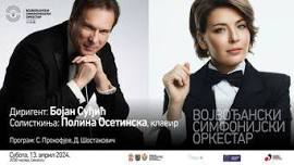 Concert. Polina Osetinska and Bojan Sudjic