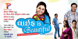 Wife is Beautiful - Navsari