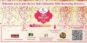 Faag Mahotsav - 30th of March, 2024