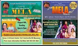 Mela Teeyan Teej 12th Annual (Female) free event