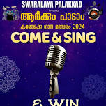 SWARALAYA, PALAKKAD AARKKUM PAADAAM KARAOKE SINGING COMPETETION 2024