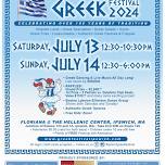 Ipswich MA Greek Festival at Assumption of the Virgin Mary Greek Church